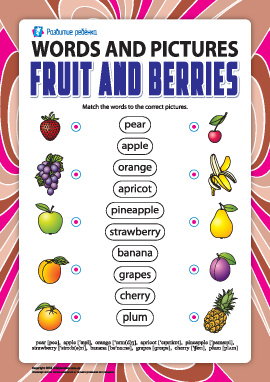Слова и рисунки: фрукты и ягоды