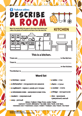 Описываем комнаты на английском: кухня 