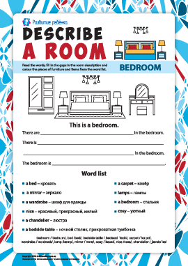Описываем комнаты на английском: спальня