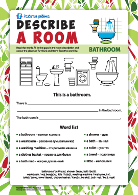 Описываем комнаты на английском: ванная комната